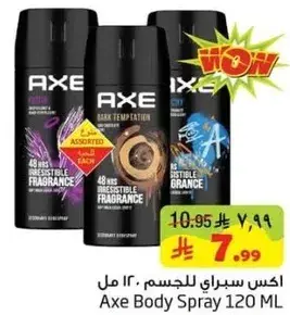 Axe Body Spray 120 ML