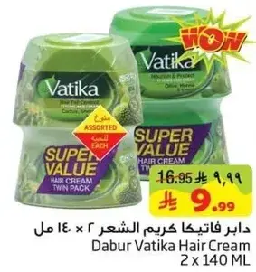 Dabur Vatika Hair Cream 2 x 140 ML