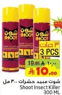 شوت مبيد حشرات 300 مل
