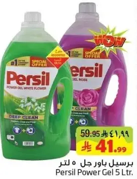 Persil Power Gel 5 Ltr