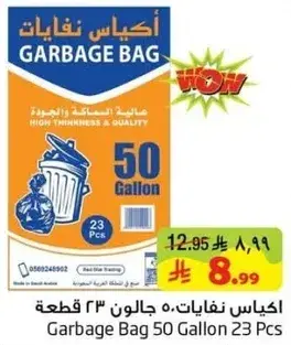 Garbage Bag 50 Gallon 23 Pcs