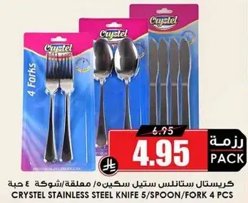 Crystel Stainless Steel Knife/Spoon/Fork 4 pcs
