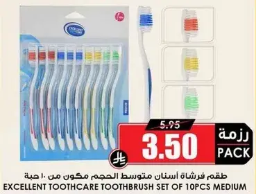 Excellent Toothcare Toothbrush Set of 10pcs Medium
