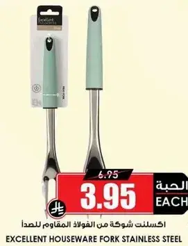Excellent Houseware Fork Stainless Steel