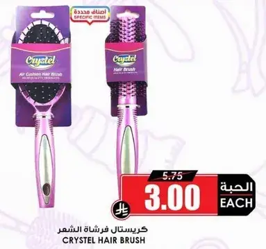 Crystal hair brush