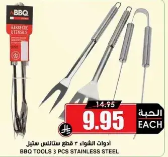 BBQ tools 3 pcs stainless steel
