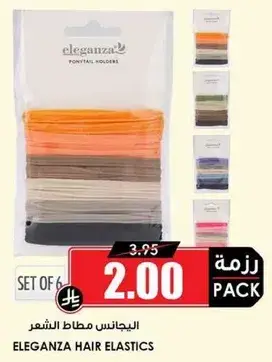 Set of 6 hair elastics.