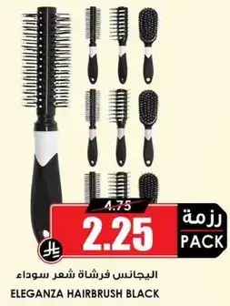 فرشاه شعر سوداء مكونه من 1 حبه