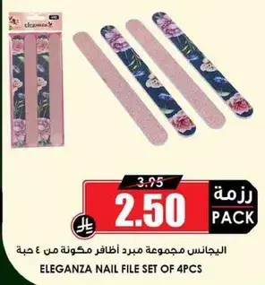 ELEGANZA NAIL FILE SET OF 4PCS