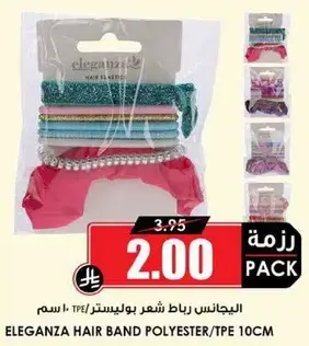 الايجانزا رباط شعر بوليستر 10 سم