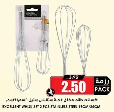 Excellent whisk set 2 pcs stainless steel.