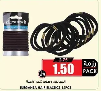 Eleganza hair elastics 12 pcs pack.