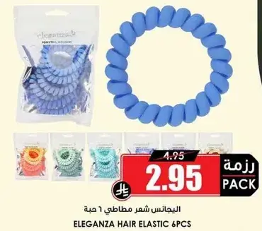 الجانس شعر مطاطي 6 قطعه.
