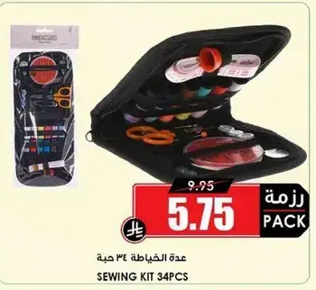 Sewing Kit 34pcs