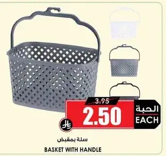 Basket with Handle