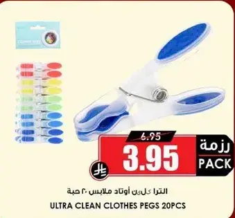 Clothes pegs, 20 pieces.