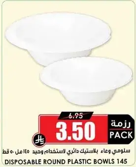 Saloumi disposable round plastic bowls 145ml (50 pcs)