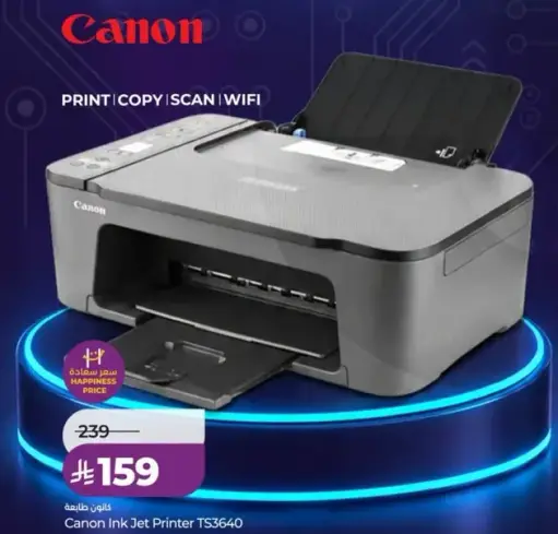 طابعه Canon Ink Jet TS3640 مع واي فاي.
