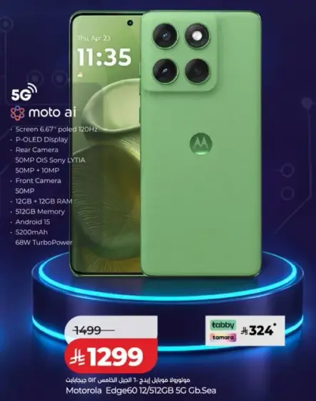 Motorola Edge 60 smartphone with 12GB RAM.