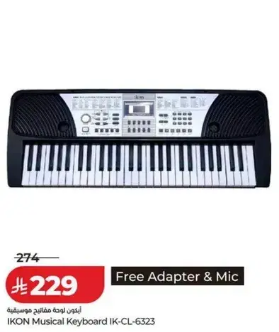 IKON Musical Keyboard IK-CL6323