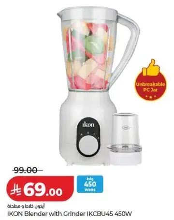 ايكون خلاط مع مطحنه 450 واط