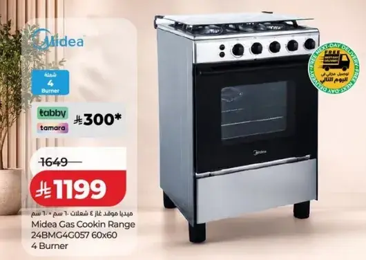 Midea Gas Cookin Range 24BMG4G057 60x60 4 Burner