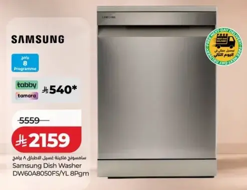 Samsung Dish Washer DW60A8050FS/YL 89pm