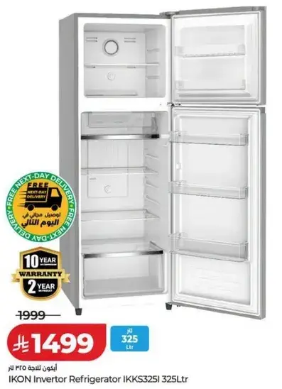 ثلاجه ايكون انفيرتر IKKS325I سعه 325 لتر
