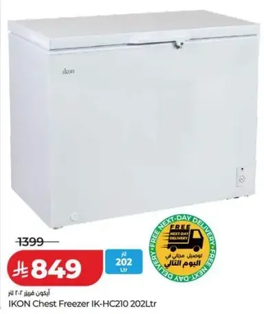 فريزر ايكون IK-HC210 سعه 202 لتر