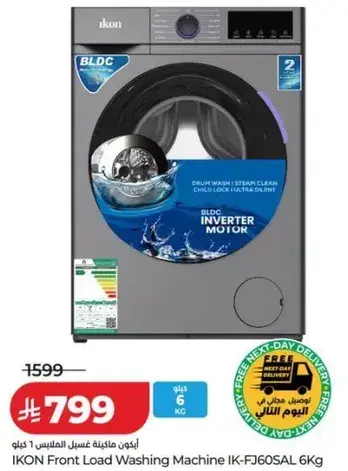IKON Front Load Washing Machine, 6Kg.