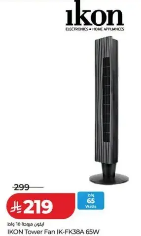 IKON Tower Fan, 65 Watts.
