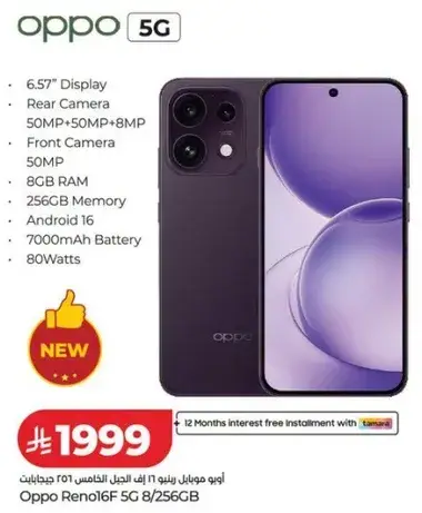 Oppo Reno16F with 8GB RAM and 256GB Memory.