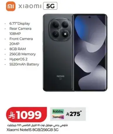 Xiaomi Note15 with 8GB RAM and 256GB Memory.