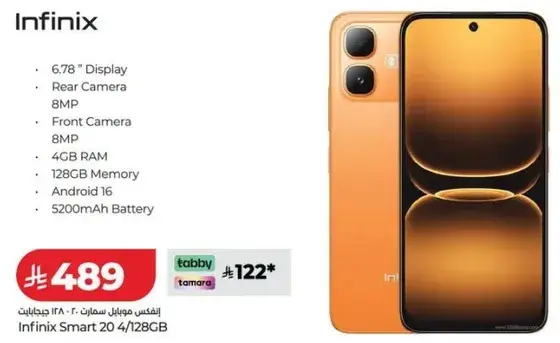 Infinix Smart 20 with 4GB RAM and 128GB Memory.