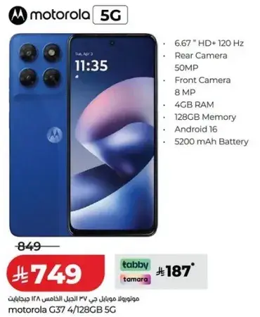 Motorola mobile with 6.67" display, 50MP camera, 4GB RAM.