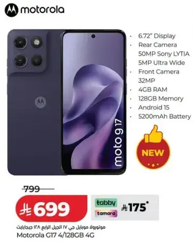 Motorola mobile with 6.72" display, 50MP camera, 4GB RAM.