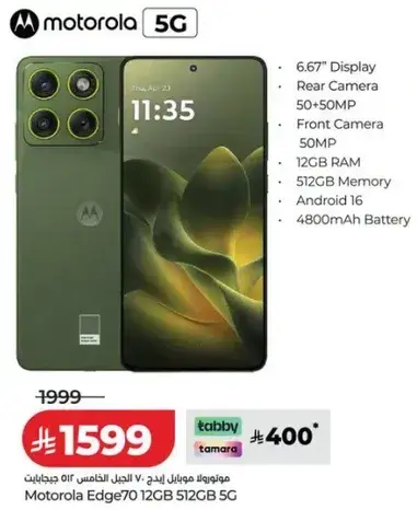 Motorola mobile with 6.67" display, 50MP+50MP cameras, 12GB RAM.