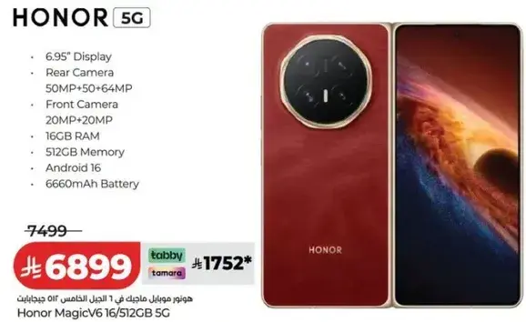 Honor Magic V6 16/12GB 5G