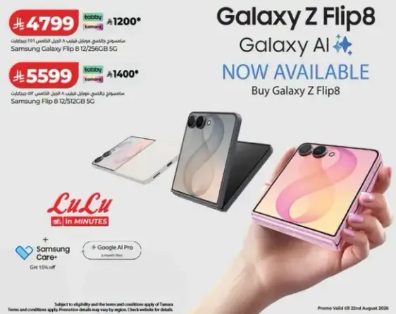 Samsung Galaxy Flip 8 5G