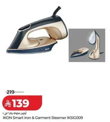 IKON Smart Iron & Garment Steamer IKSIG009.