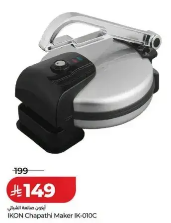 صانعه الشباتي IKON IK-010C.