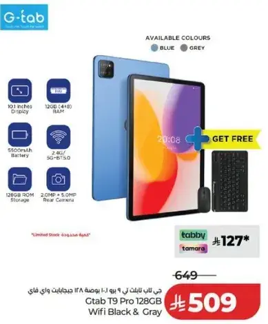G-tab T9 Pro 128GB Wifi Black & Gray