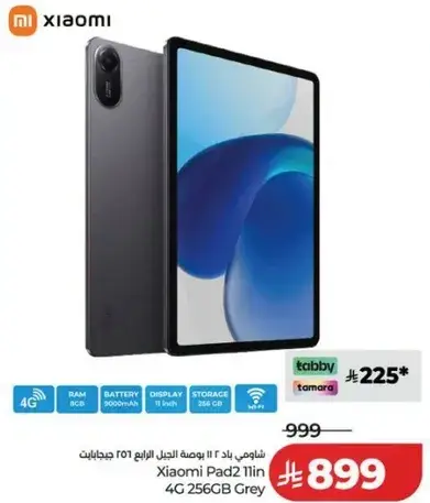 Xiaomi Pad2 11in 4G 256GB Grey