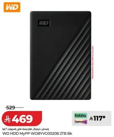 WD My Passport 2TB External Hard Drive