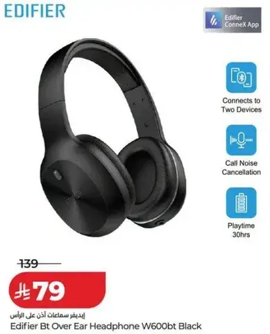 سماعات ايديفير BT فوق الاذن W600bt سوداء