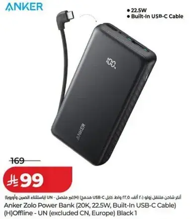 باور بانك انكر زولو 20K، 22.5W، كابل USB-C مدمج