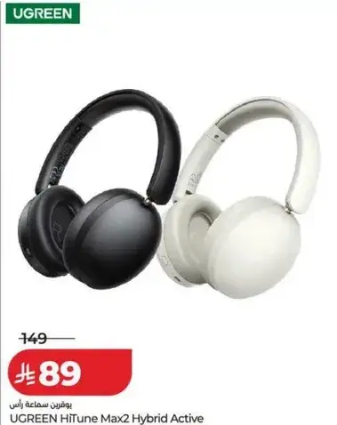 UGREEN HiTune Max2 Hybrid Active Headphones