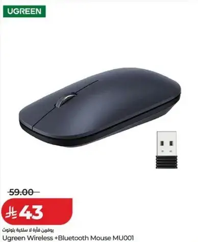 Ugreen Wireless + Bluetooth Mouse MU001