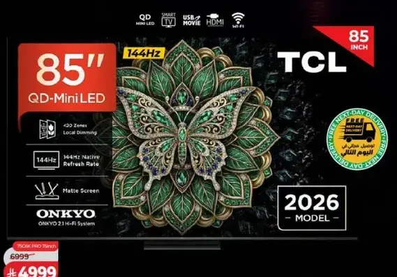 تلفاز TCL QD-Mini LED 85 بوصه