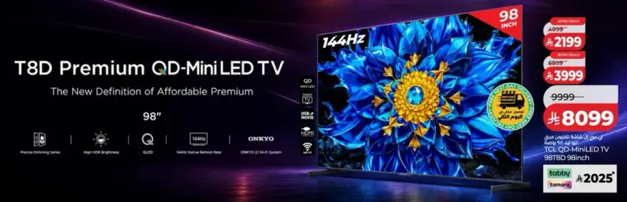 تلفاز TCL QD-Mini LED 98D8 98 بوصه